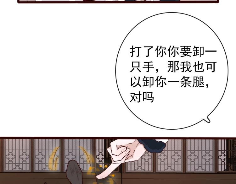 第 81 页