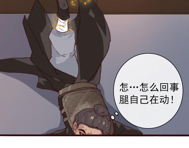 第 82 页