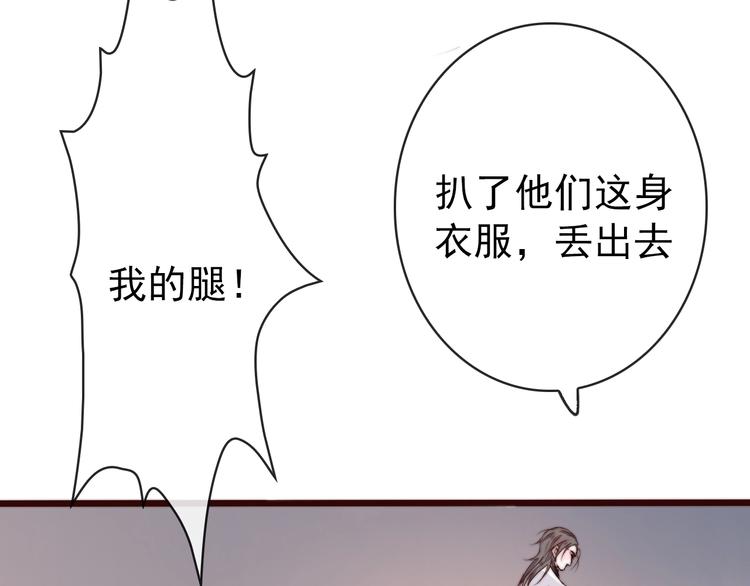 第 85 页