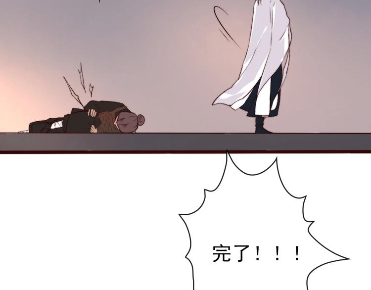 第 86 页