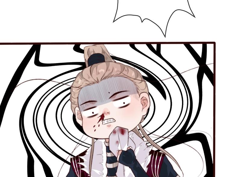 第 87 页