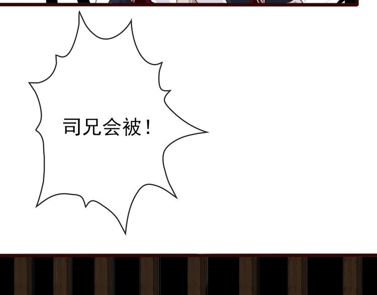 第 88 页