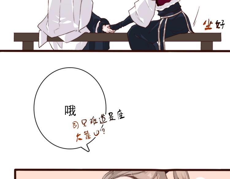第 50 页
