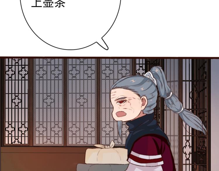 第 56 页