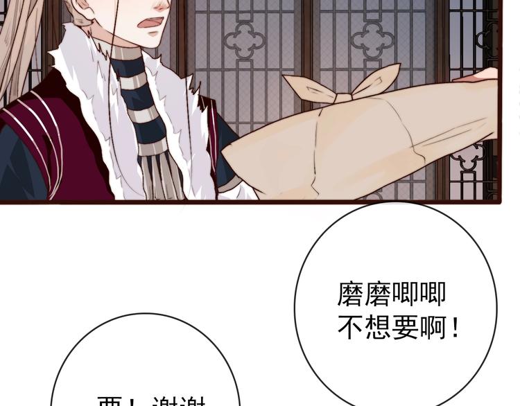 第 61 页