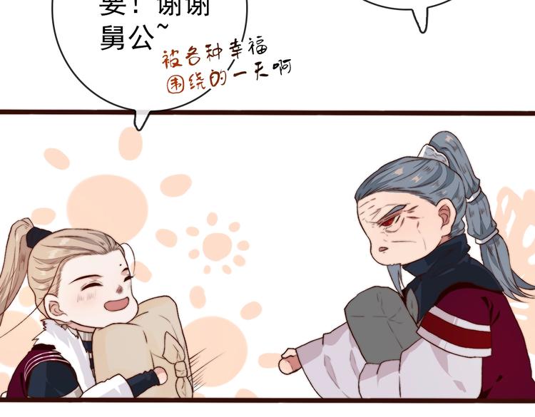 第 62 页