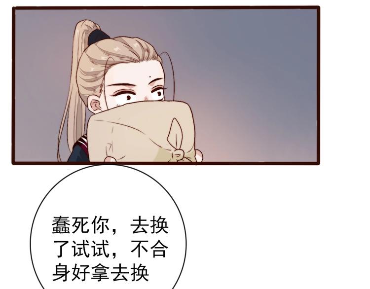 第 65 页