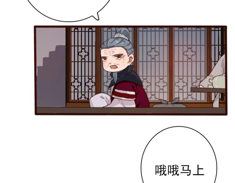 第 66 页