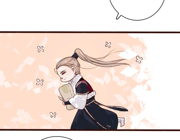 第 67 页
