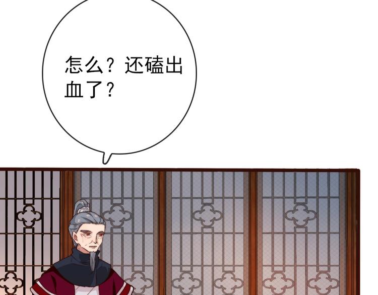 第 68 页