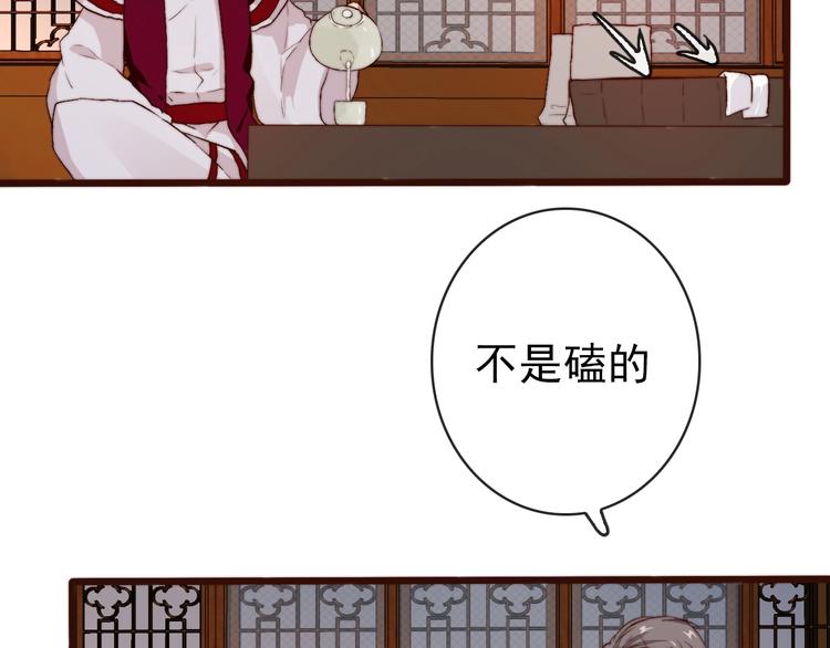 第 69 页