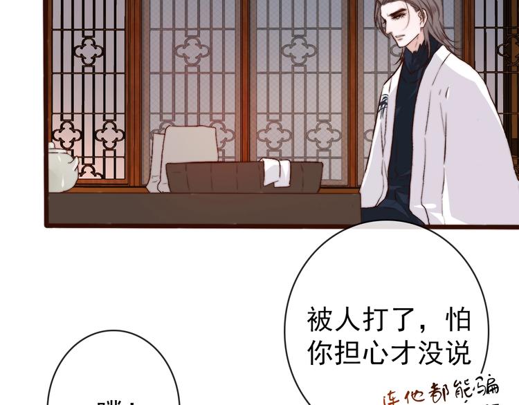 第 70 页