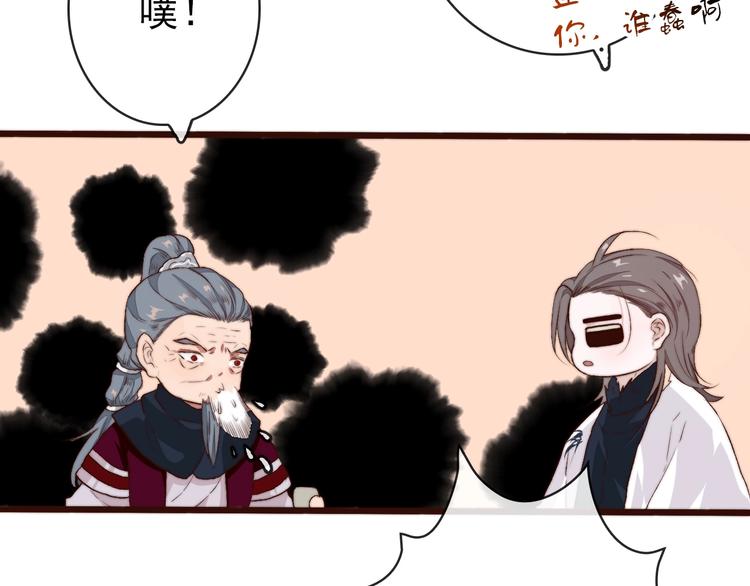 第 71 页