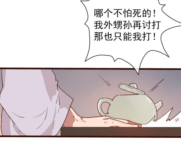 第 72 页