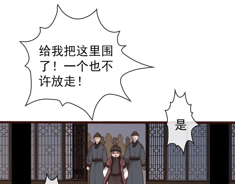 第 73 页