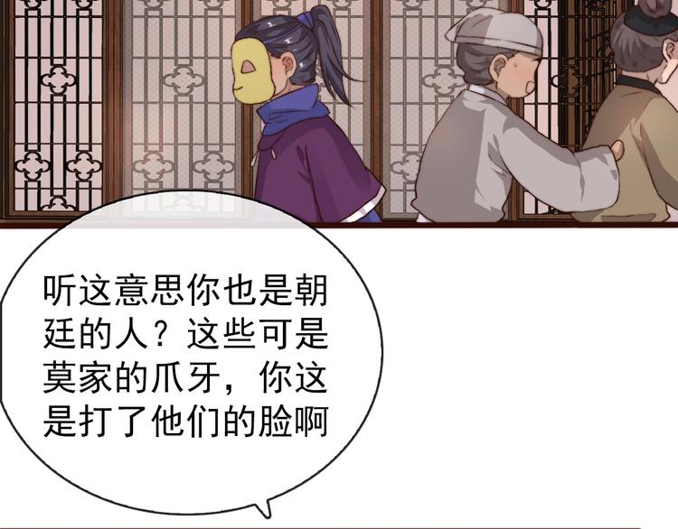 第 46 页