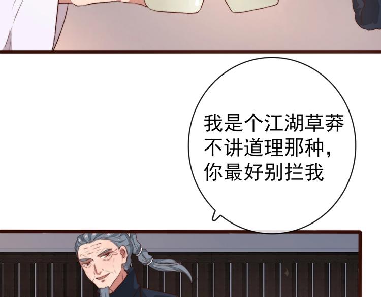 第 50 页