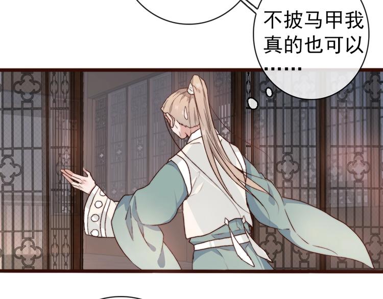 第 54 页