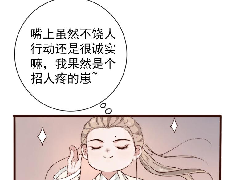 第 58 页
