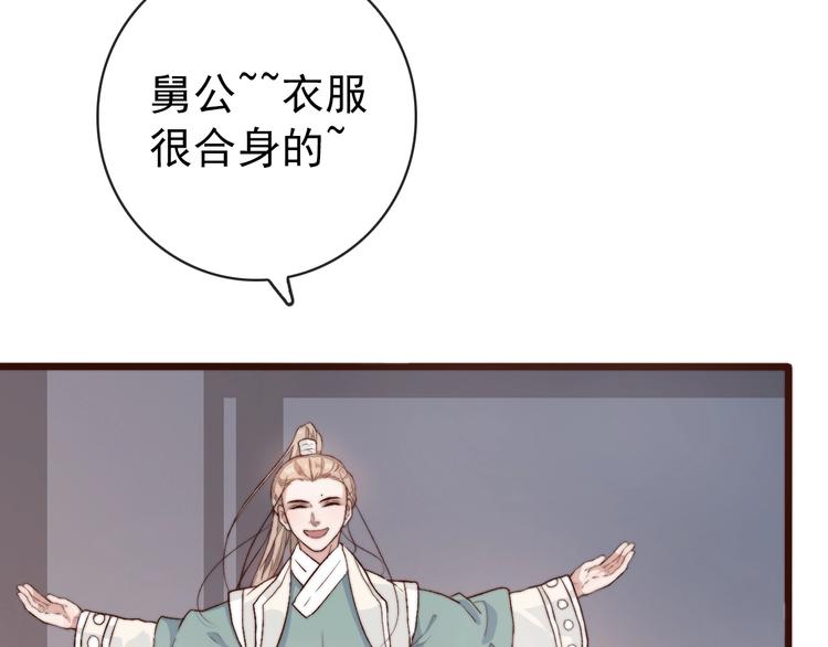 第 61 页