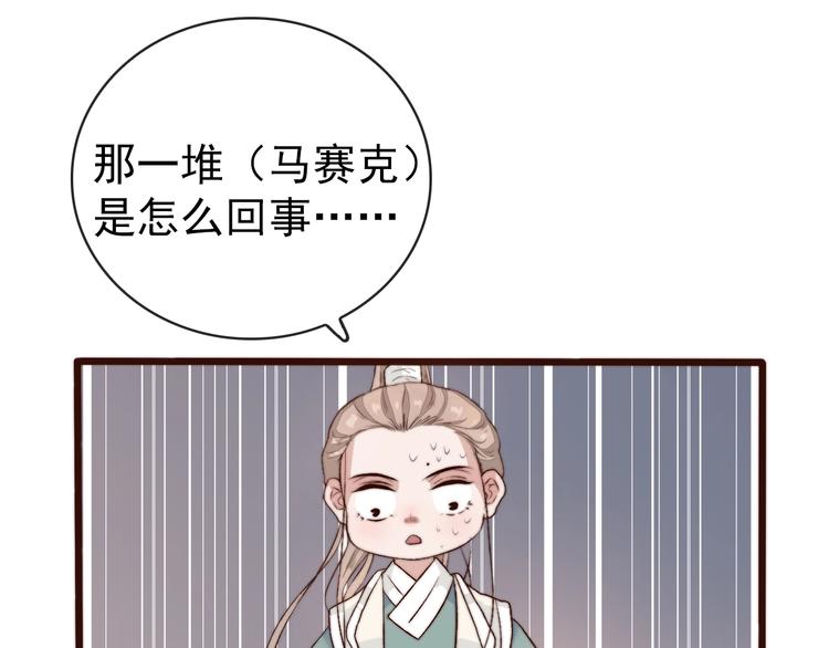 第 64 页