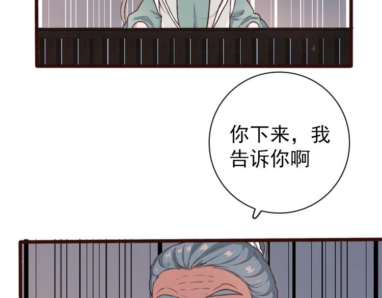 第 65 页