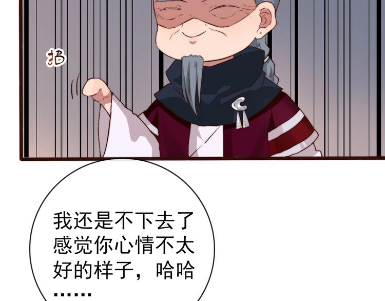 第 66 页
