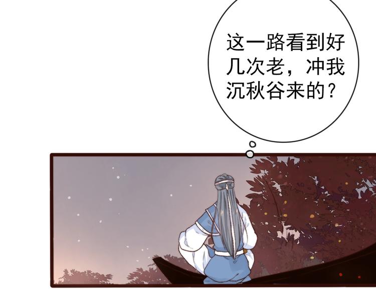 第 73 页