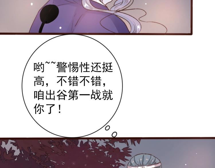第 75 页