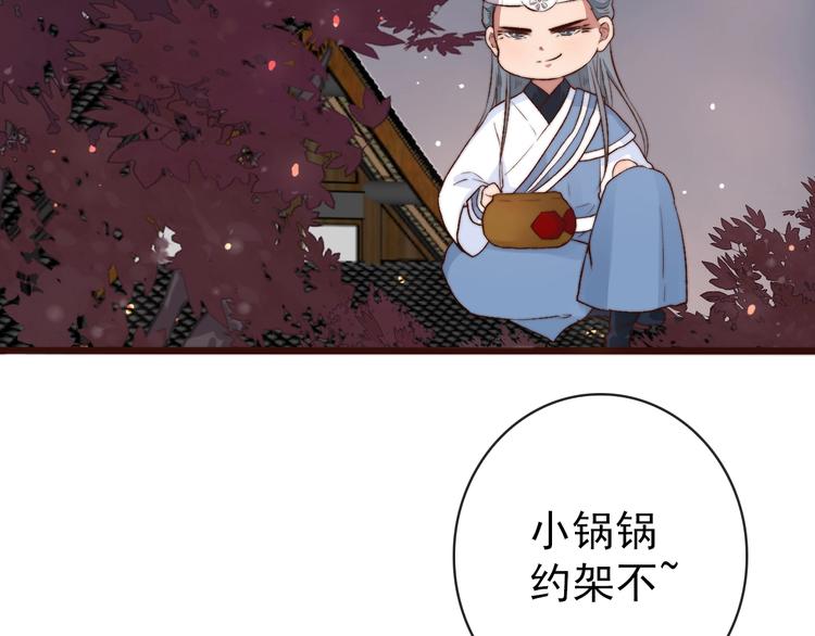 第 76 页