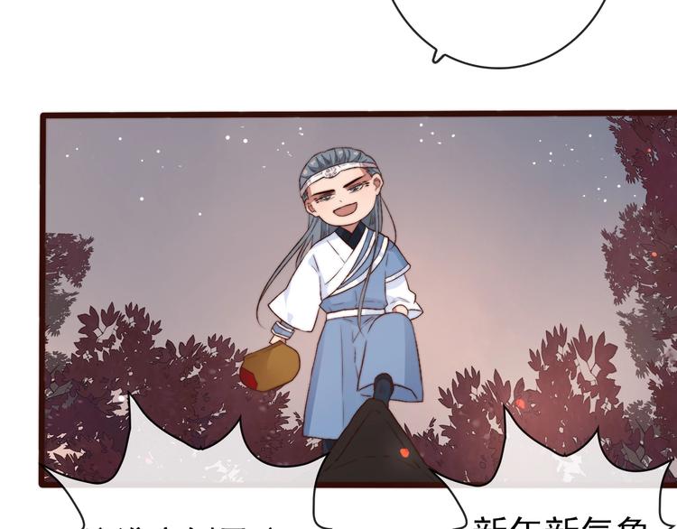 第 77 页