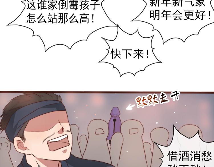 第 78 页