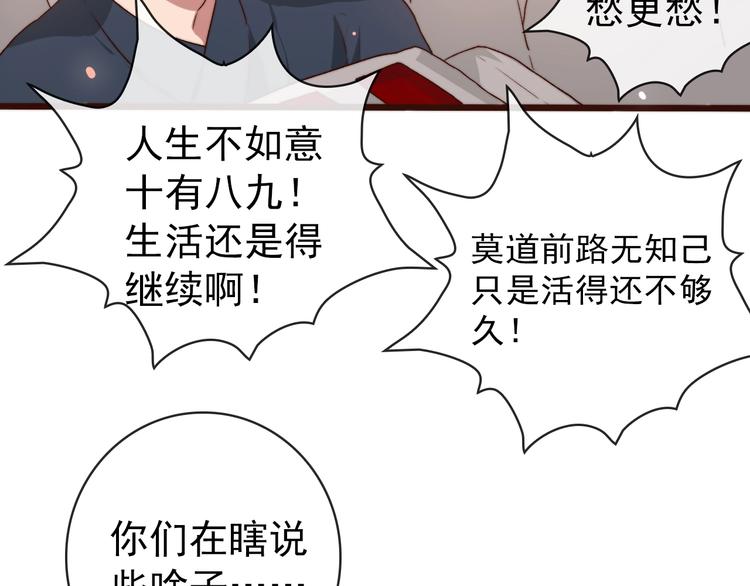 第 79 页