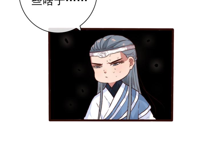 第 80 页