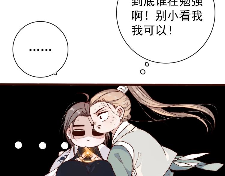 第 51 页