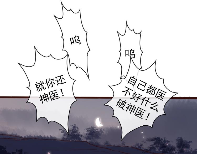 第 64 页