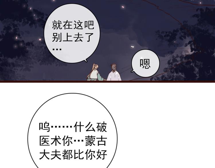 第 65 页