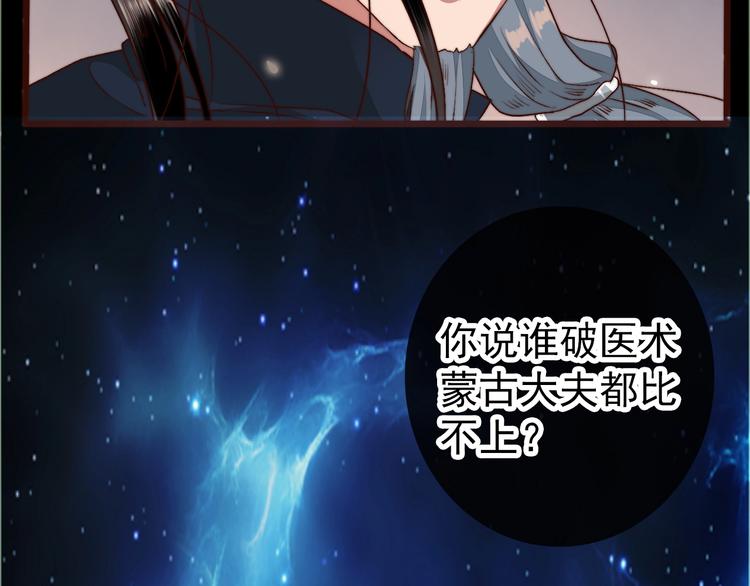 第 71 页