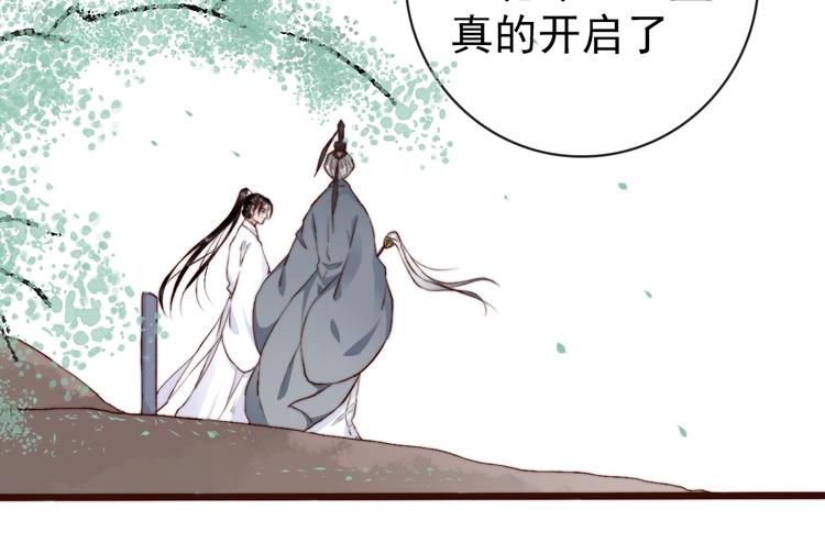 第 72 页