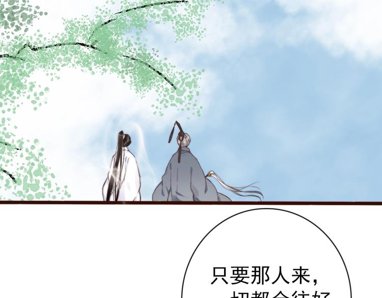 第 74 页