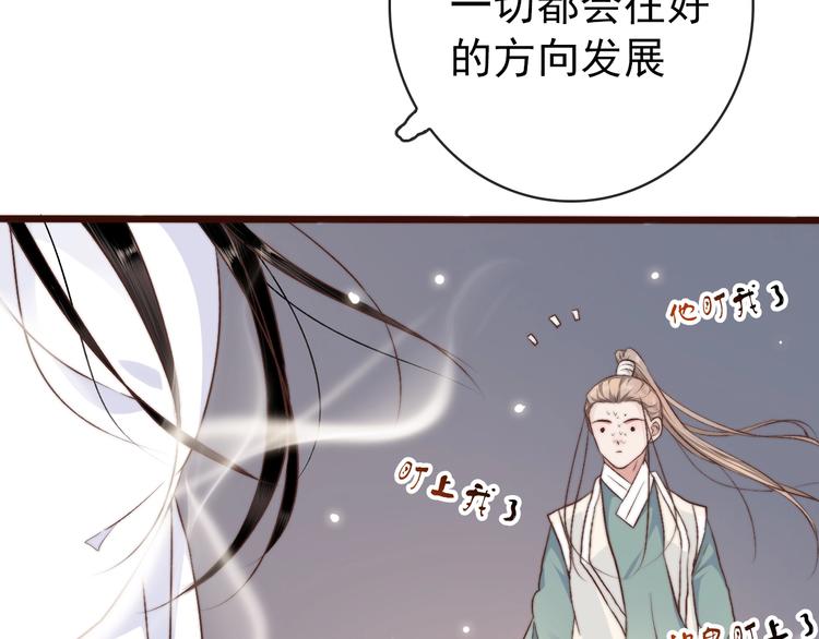 第 75 页