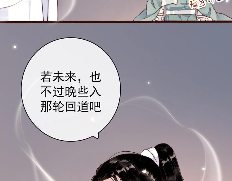 第 76 页