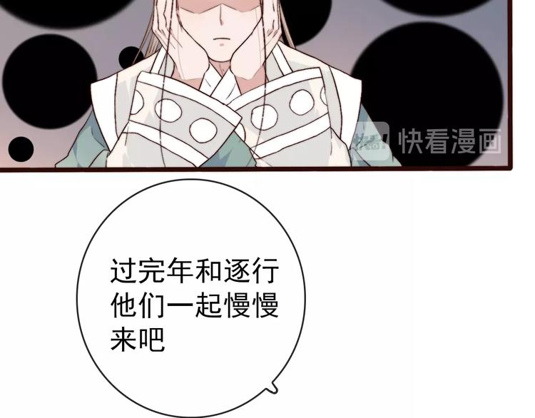 第 48 页