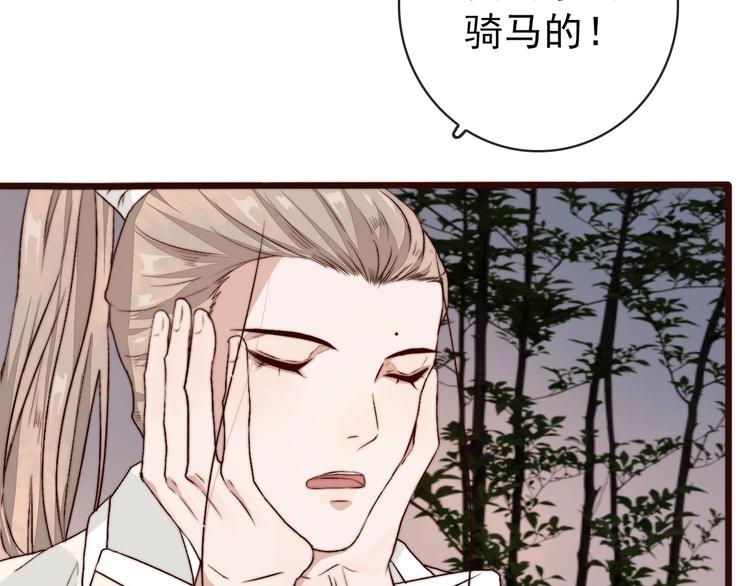第 50 页