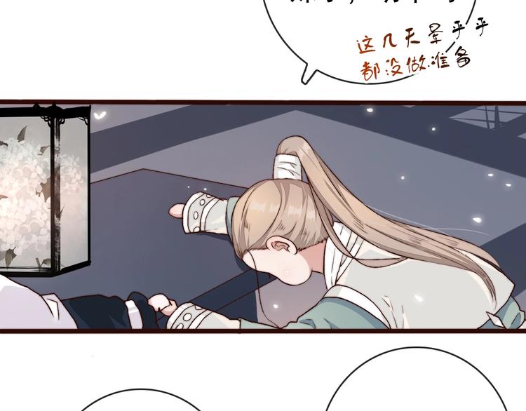 第 56 页