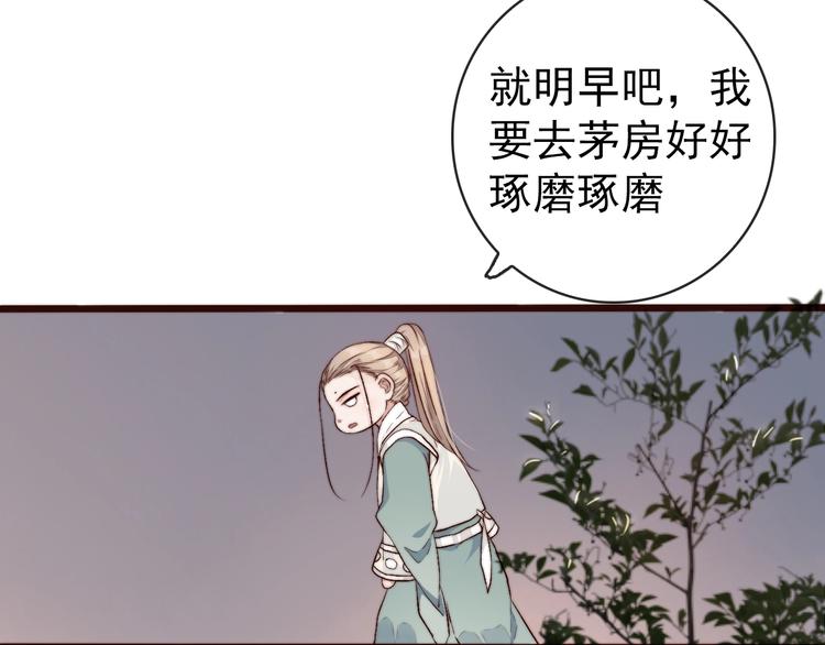 第 58 页