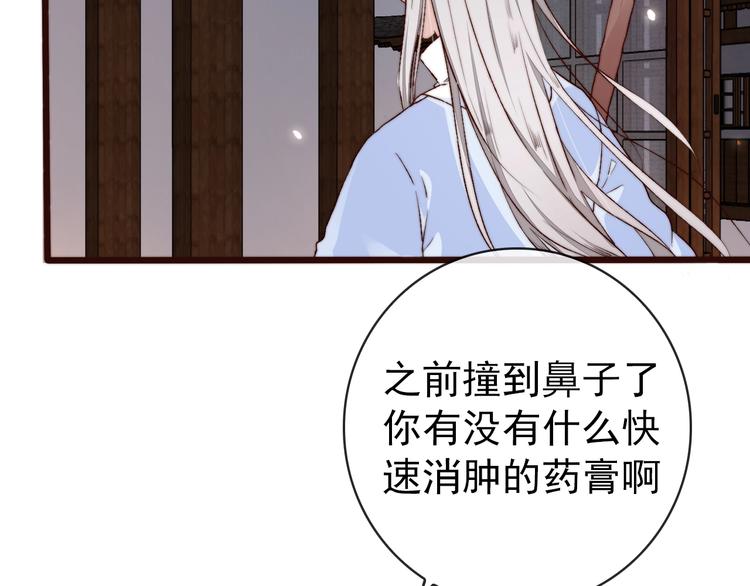 第 67 页