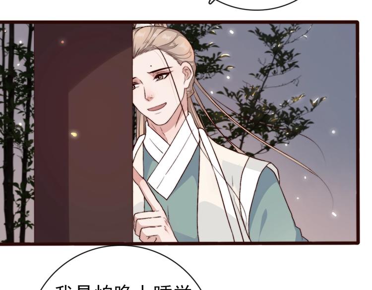 第 68 页