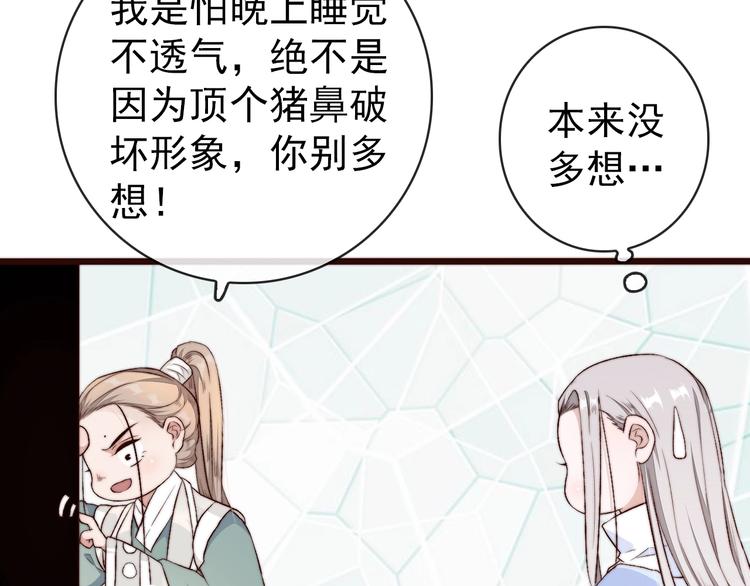 第 69 页
