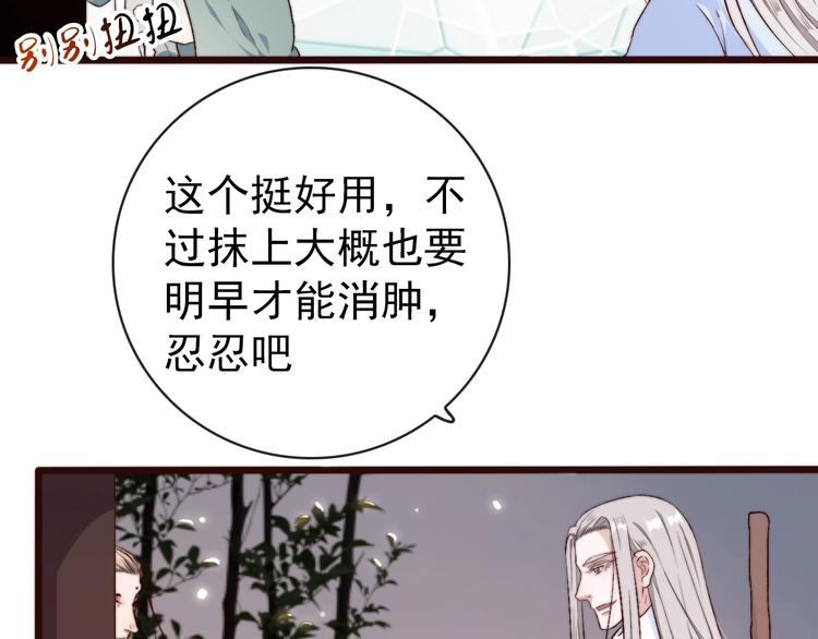 第 70 页